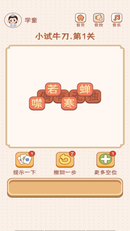 �����״Ԫ������������ؽ�ͼ