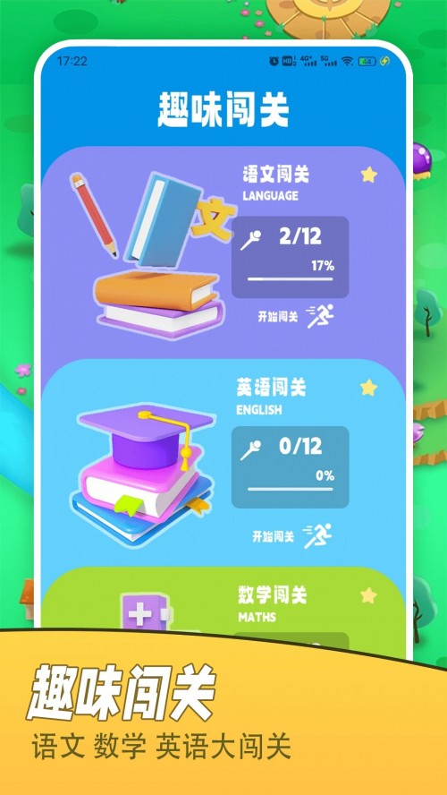 ��˭��ͨ�غ�������ؽ�ͼ