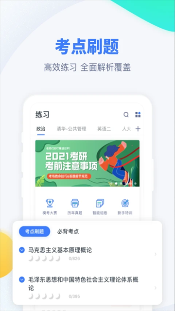 �۱ʿ���app���ؽ�ͼ