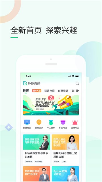��������app���ؽ�ͼ