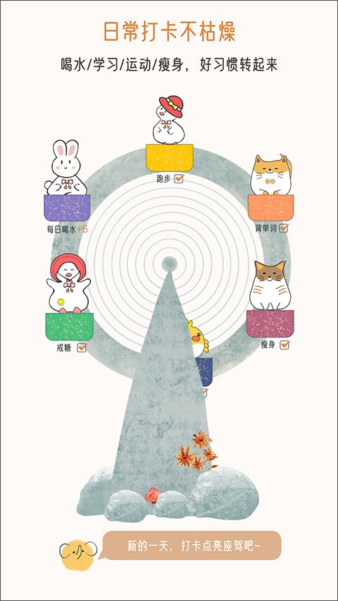 �����ճ�app���ذ�װ��ͼ