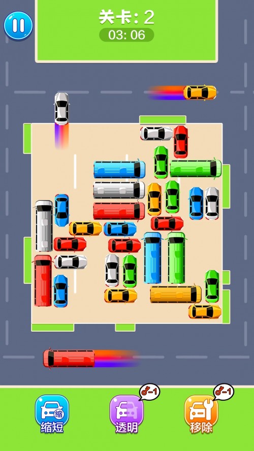 挪车我最强手游下载截图