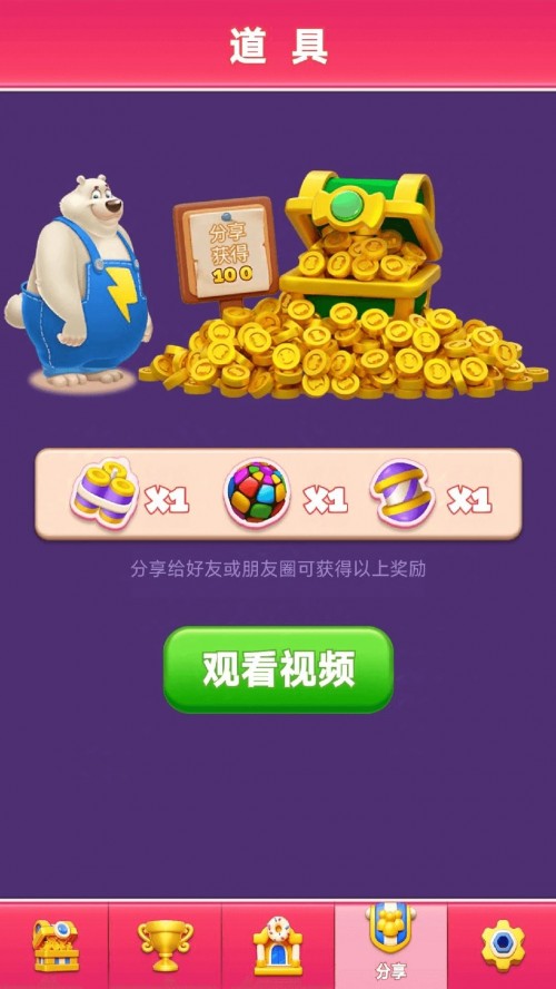 ����Ȥ�����������ؽ�ͼ