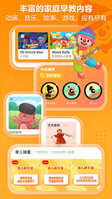�𱦱����app���ؽ�ͼ