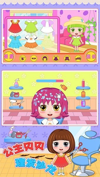 ������������ɳ����Ϸ���ؽ�ͼ