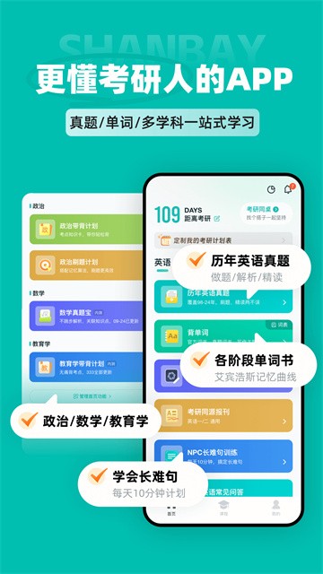 �ȱ�����app�ٷ������ؽ�ͼ