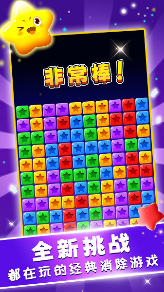 ����Ȥ������Ϸ���ؽ�ͼ