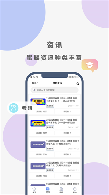 ��˶�ٿ�����app���ؽ�ͼ