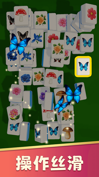花朵爱消除手游下载截图