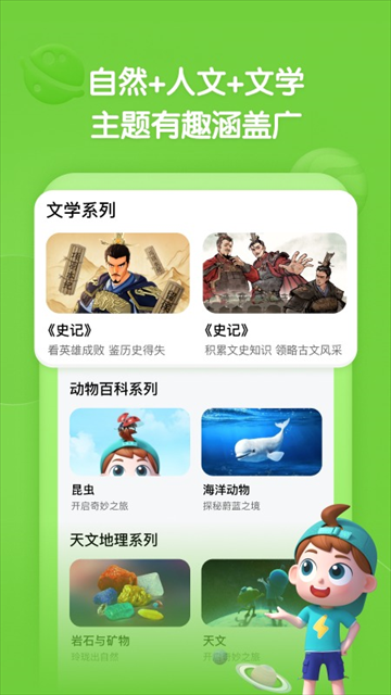 �����ٿ�app�ٷ������ؽ�ͼ