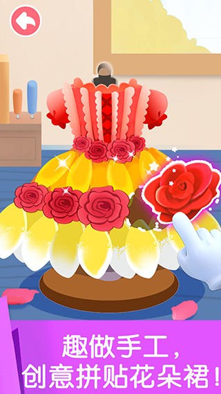 宝宝劳动小能手游戏下载截图