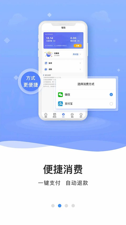 云达人app下载安装截图
