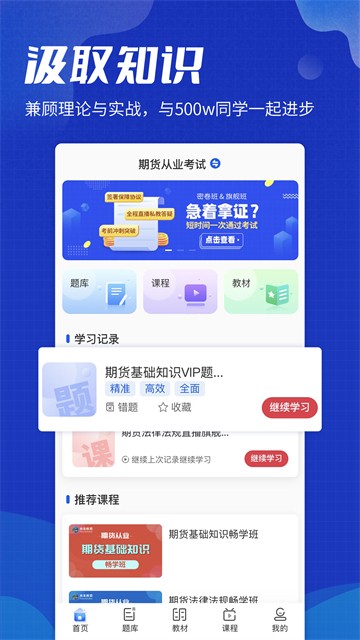 ��δ��app�ٷ������ؽ�ͼ