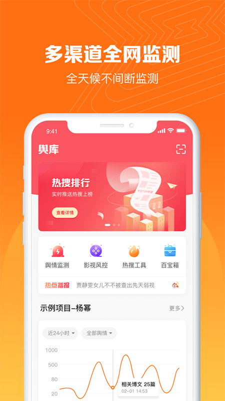 �߿�app���ؽ�ͼ