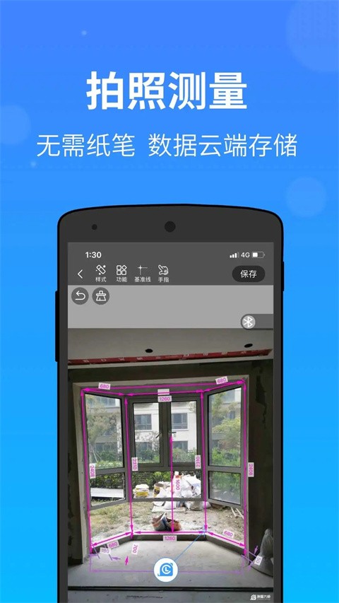������ʦapp���ذ�װ��ͼ