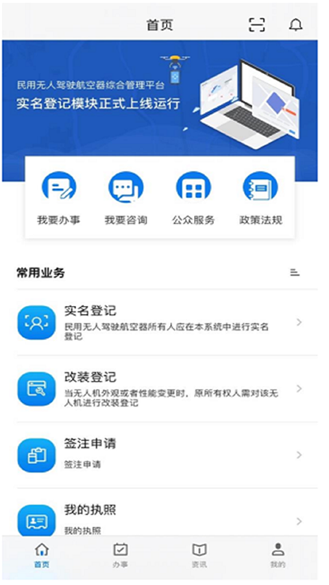 UOM���˻�ƽ̨�������ؽ�ͼ