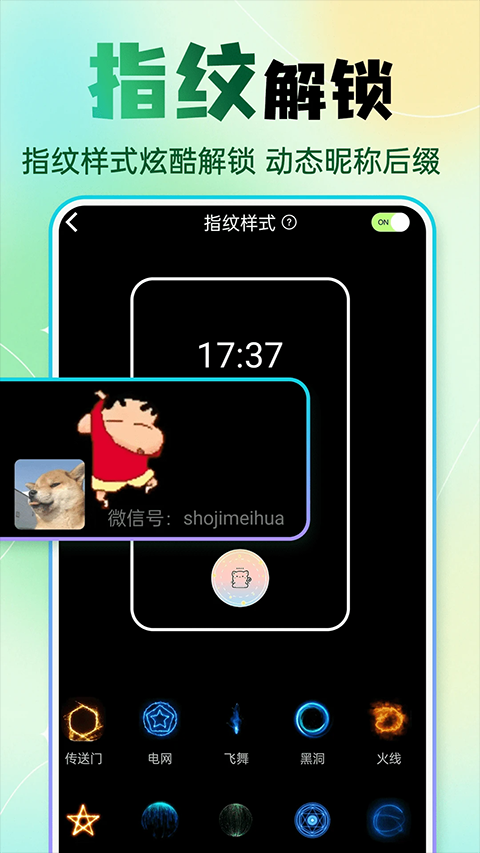��ݻ�ͼ��app���ؽ�ͼ