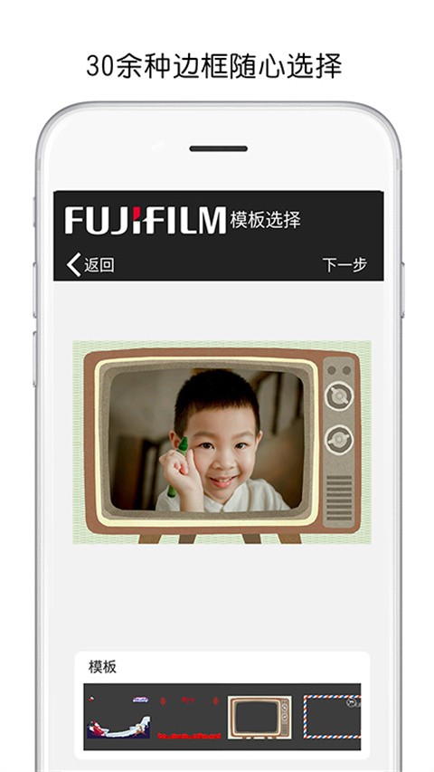 ��ʿ��ӡapp���ؽ�ͼ