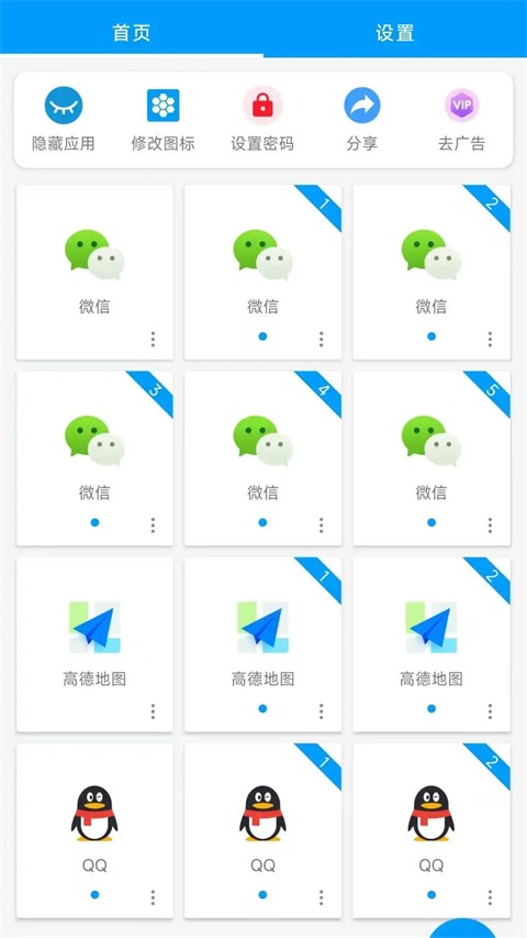 ���Ƿ���app�ٷ����ؽ�ͼ