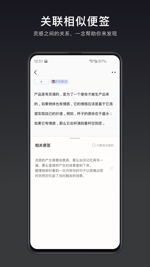 һ��app���ؽ�ͼ