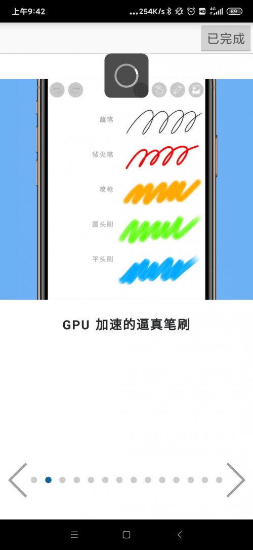 ����˼��x�ٷ��������ؽ�ͼ