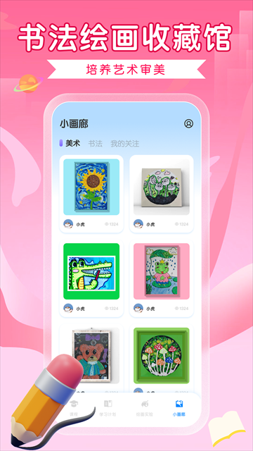 ȫ�ܻ�ͼ��app���ؽ�ͼ