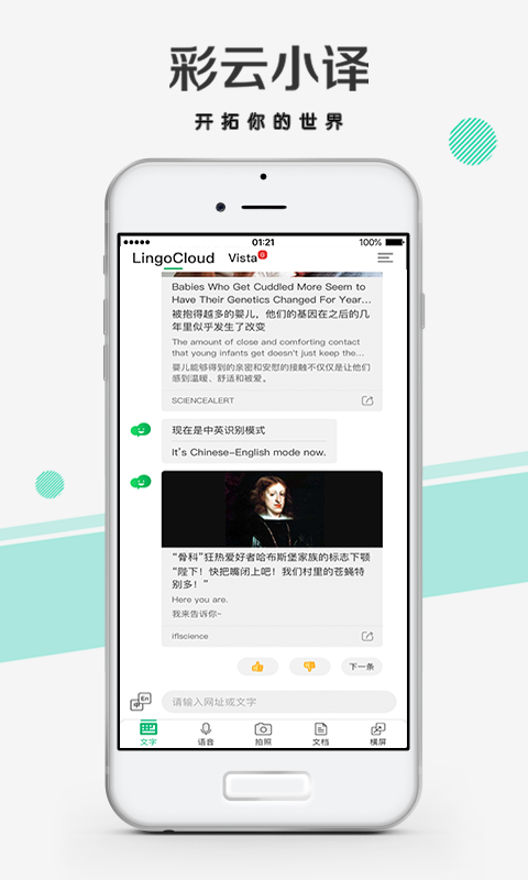 ����С��app���ؽ�ͼ