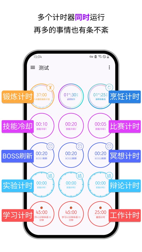 ���¼�ʱ������ʱapp���ؽ�ͼ