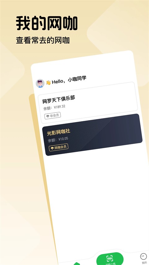 Ȥ����app���ؽ�ͼ