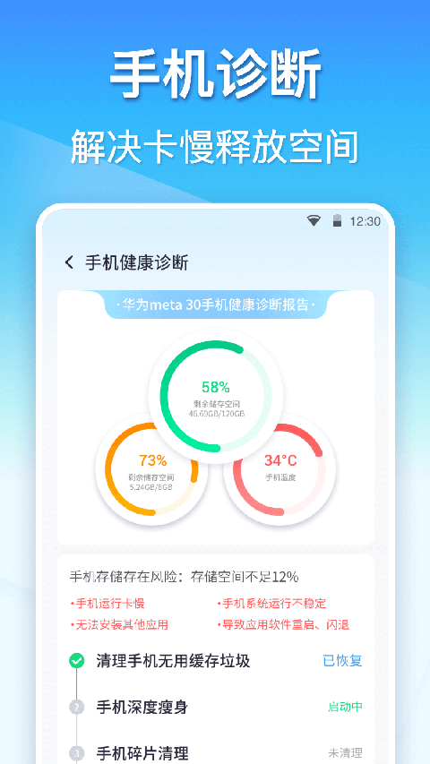 360������ʦ�ٷ�����������ؽ�ͼ