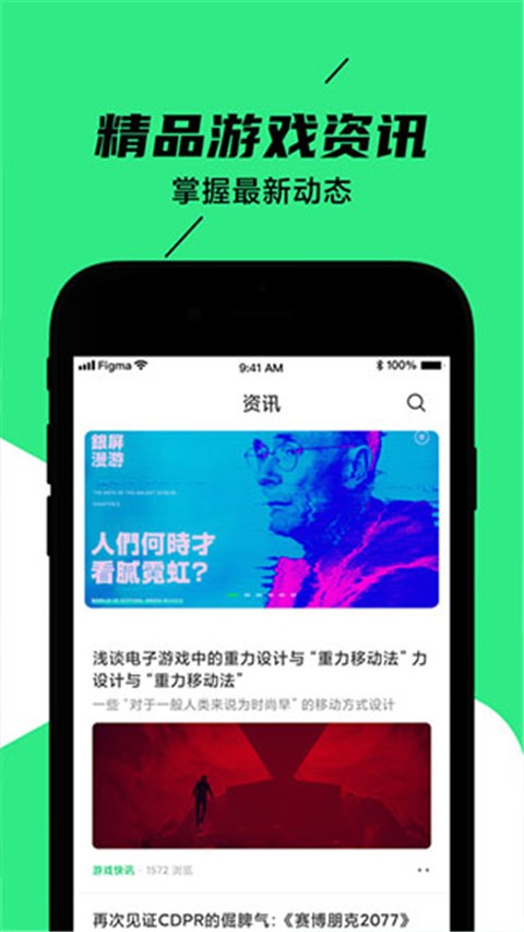 ����װ����app���ع�����ͼ