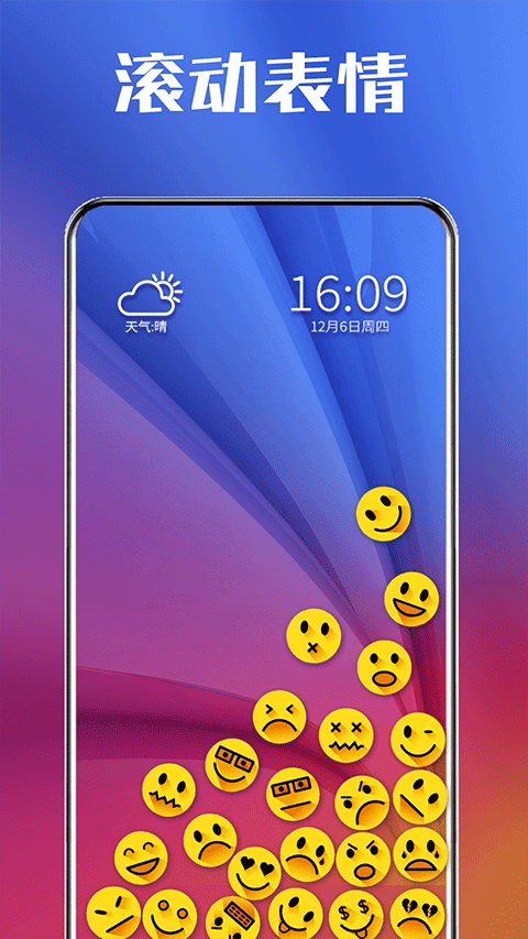����ͼ��app���ؽ�ͼ