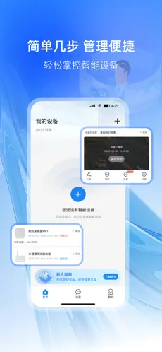 �ɵ�app���ذ�װ��ͼ