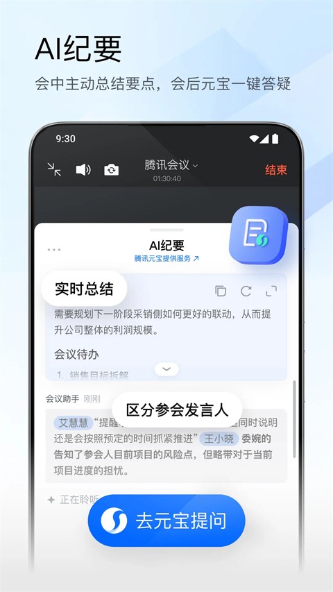 ��Ѷ����app�������ذ�׿���ͼ