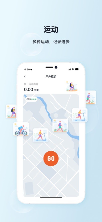 GBandAPP���ؽ�ͼ