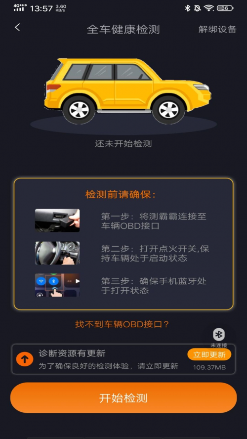 ��԰�app�ٷ����ؽ�ͼ