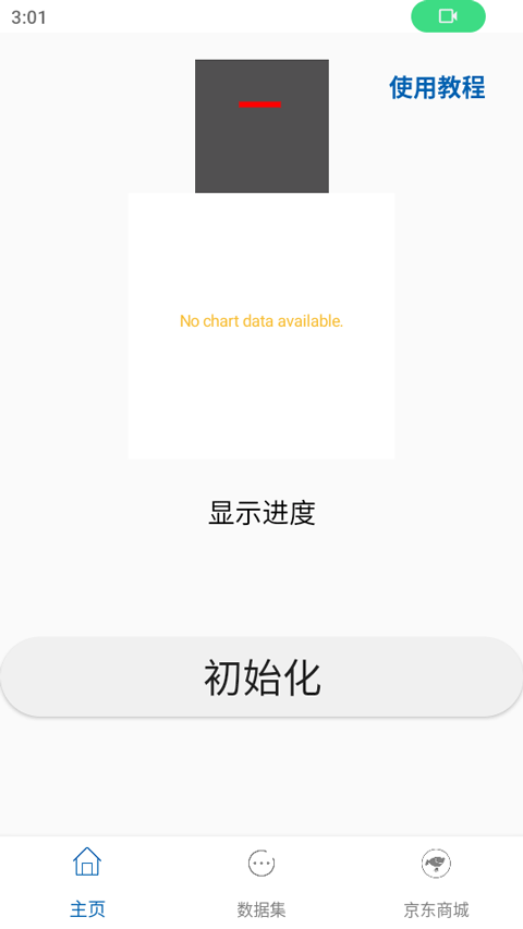 �ֻ�������app���ؽ�ͼ