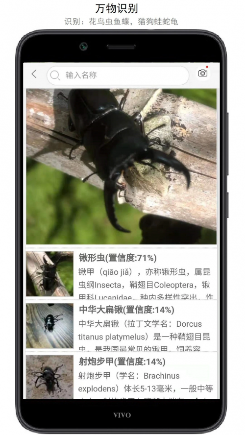 ����־app�ٷ����ؽ�ͼ