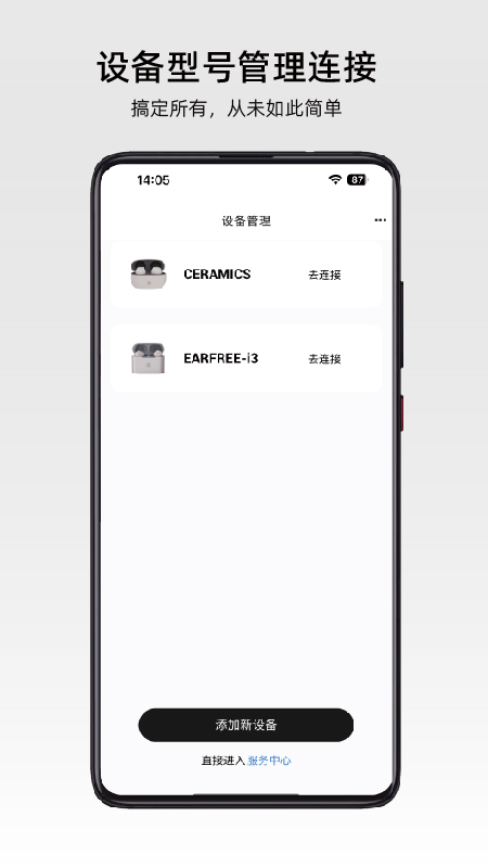 ��ˮʱɰapp���ؽ�ͼ