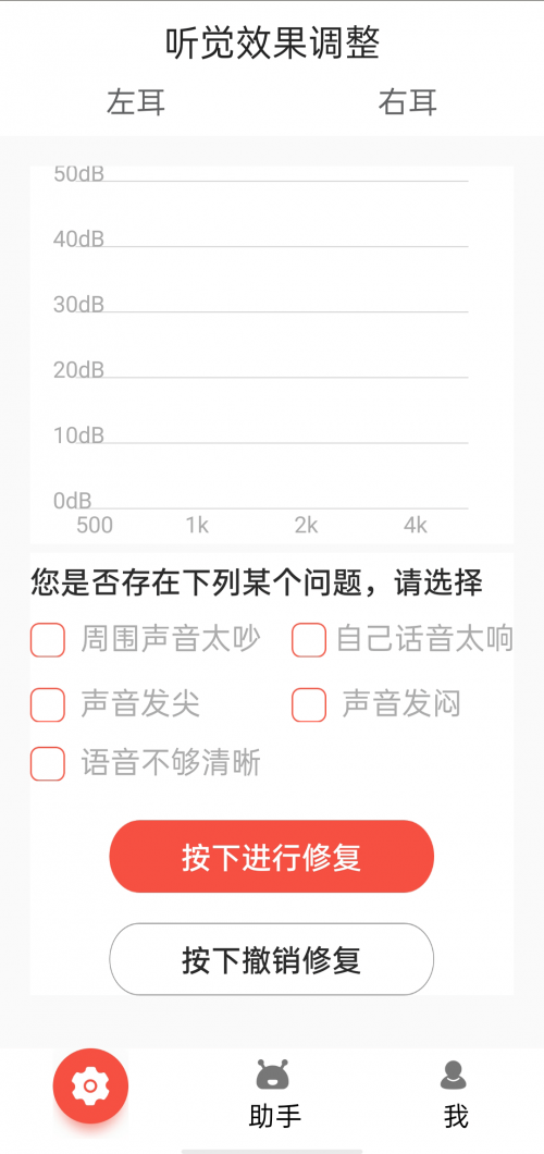 ֿ��app���ؽ�ͼ