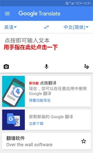 �ȸ跭�����߷���������ؽ�ͼ