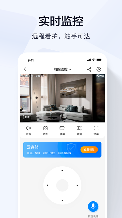 �ǰ�����app���ذ�װ��ͼ