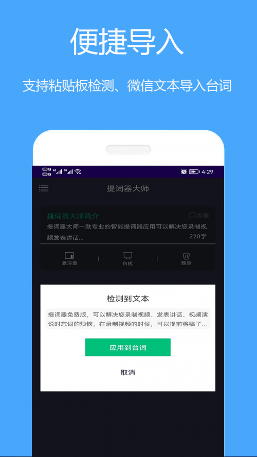 �������ʦapp���ؽ�ͼ