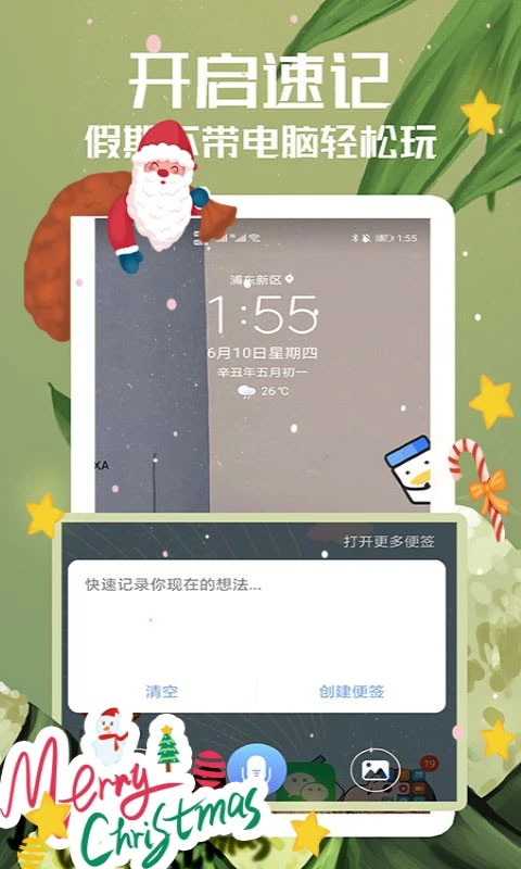 ��Ǳ���¼app�ٷ����ؽ�ͼ