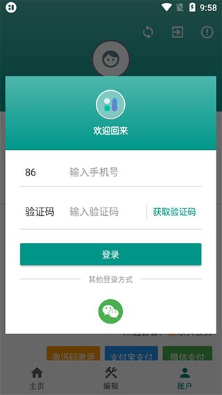 ����С���app���ؽ�ͼ