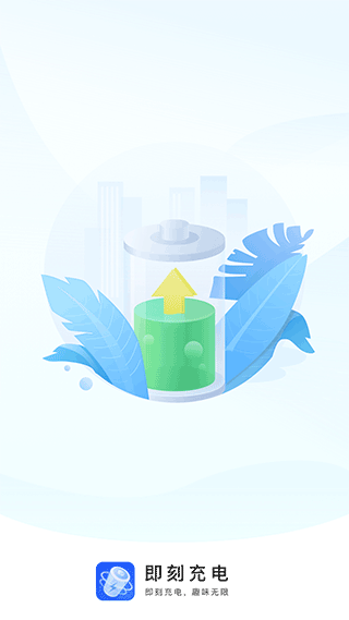 ���̳��app�ٷ����ؽ�ͼ