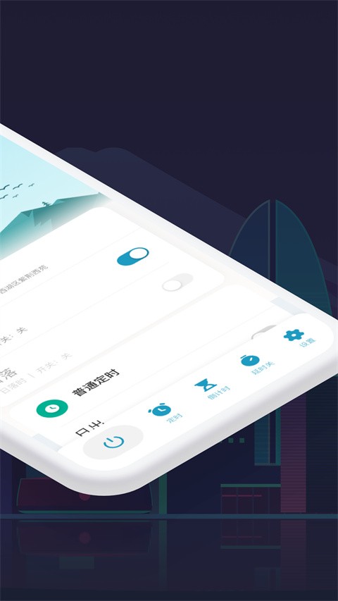 ��������app���ذ�װ��ͼ