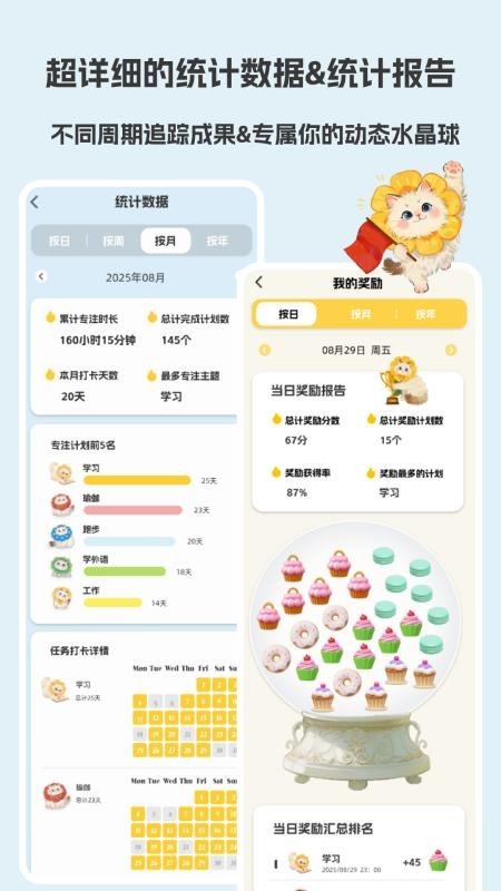 Luna�ƻ�app���ؽ�ͼ