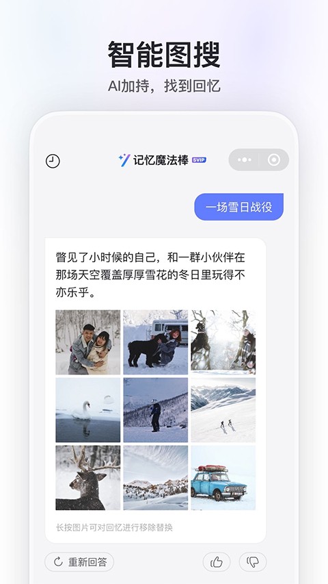 ��������app���ؽ�ͼ