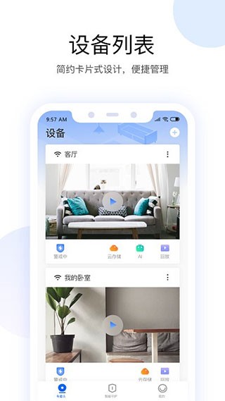 �п�ͷ���app���ؽ�ͼ